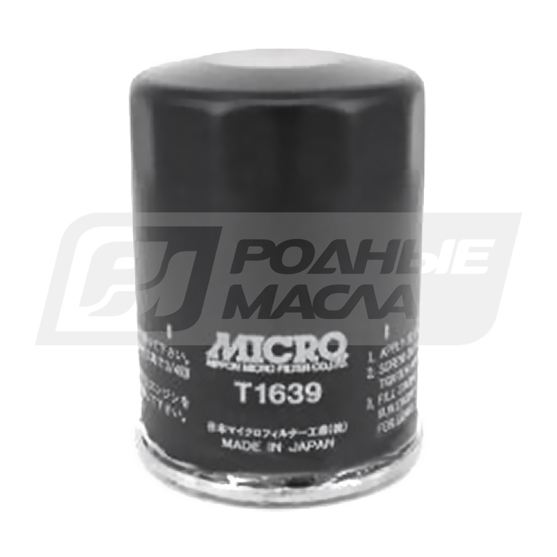 MICRO T1639 (C-113, 15601-22010) T1639